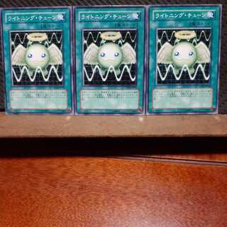 Popotan] Yu-Gi-Oh! 4654 3-card set, normal.