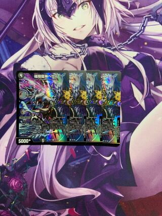 Extreme Dragon God Hevy 4 pieces