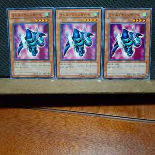 【ぽぽたん】遊戯王  8212　リトル・ウィンガード　3枚セット　ノーマル