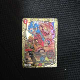 “罰怒”ブランド　Bレア