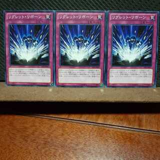 Popotan] Yu-Gi-Oh! 1717 Regretful Rebirth 3 normal