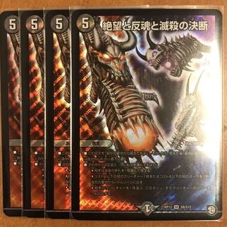 パーフェクトダークネス 4枚