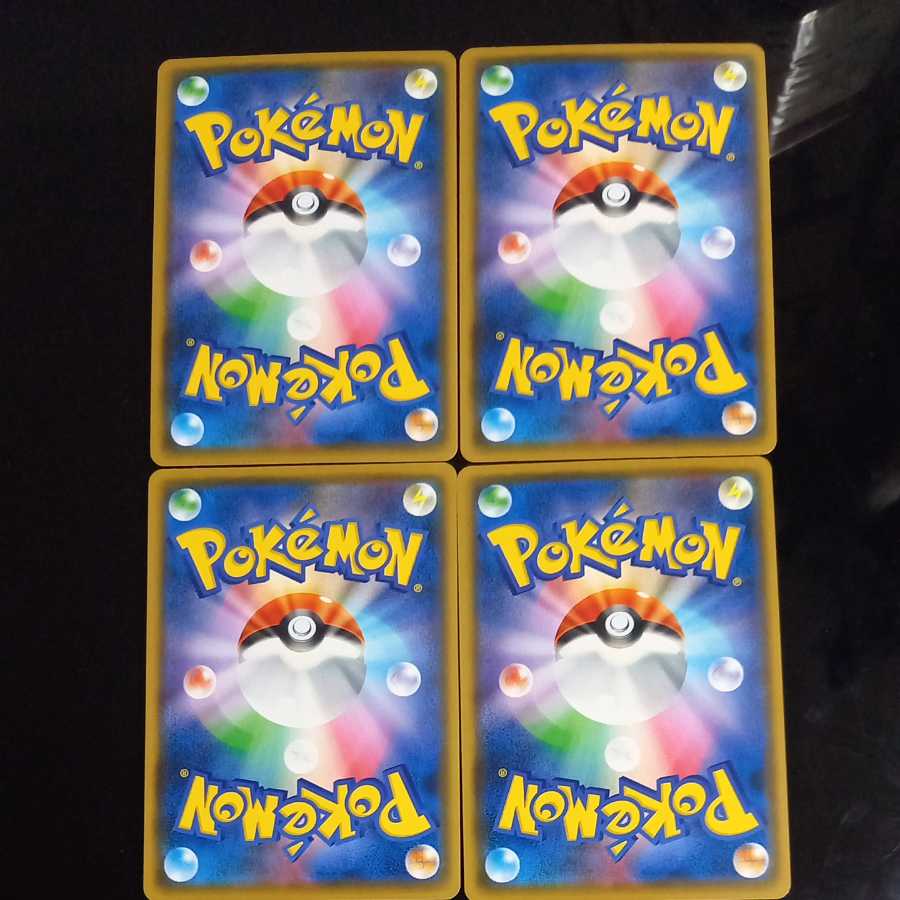 ラッキーエネルギー