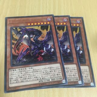 オーバーテクス・ゴアトルス レア