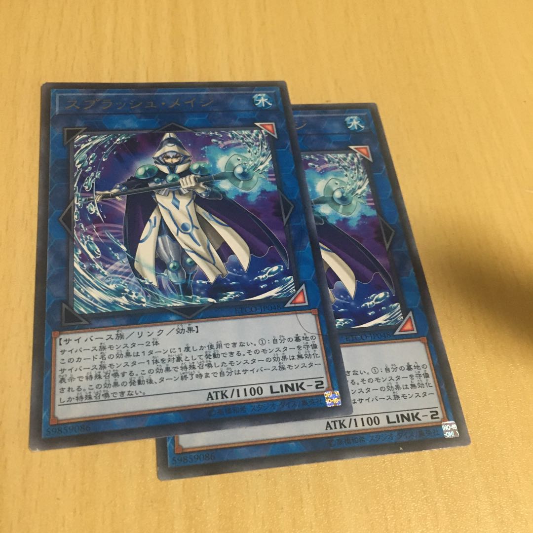 スプラッシュ・メイジ レア