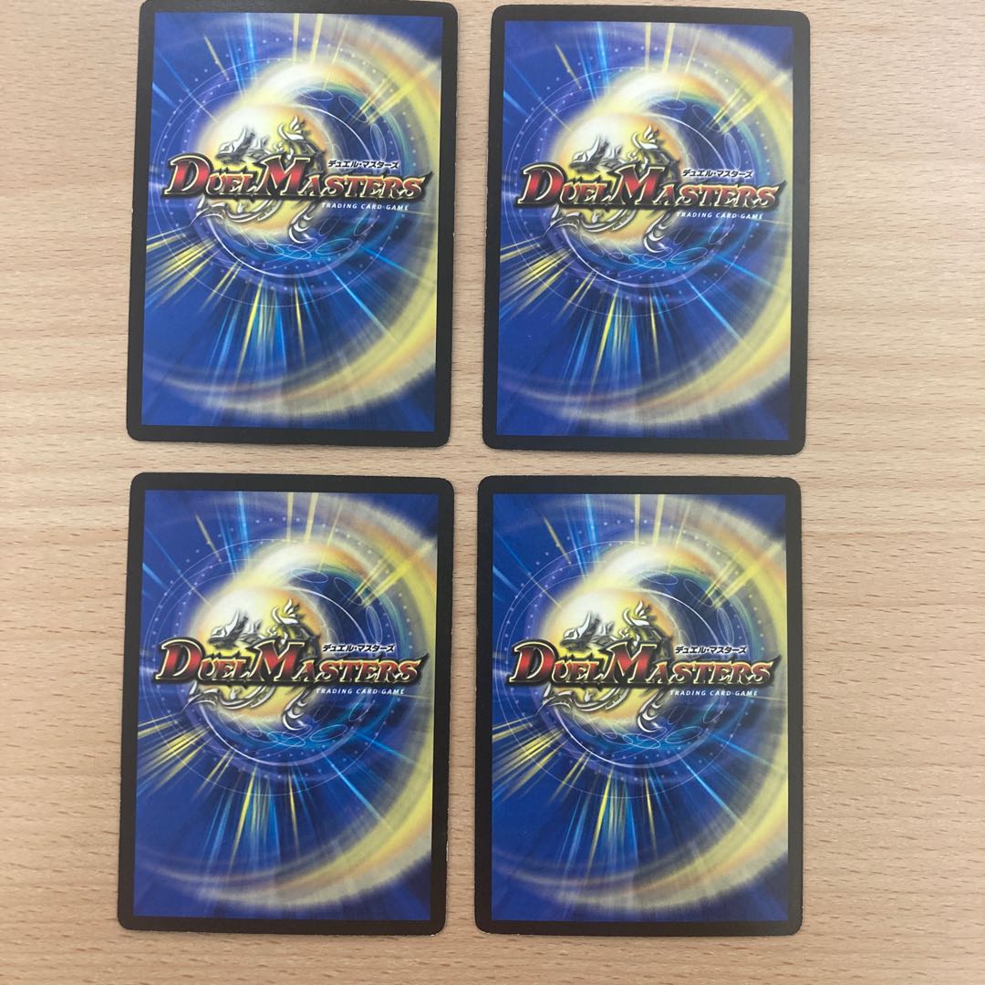 呪術と脈動の刃