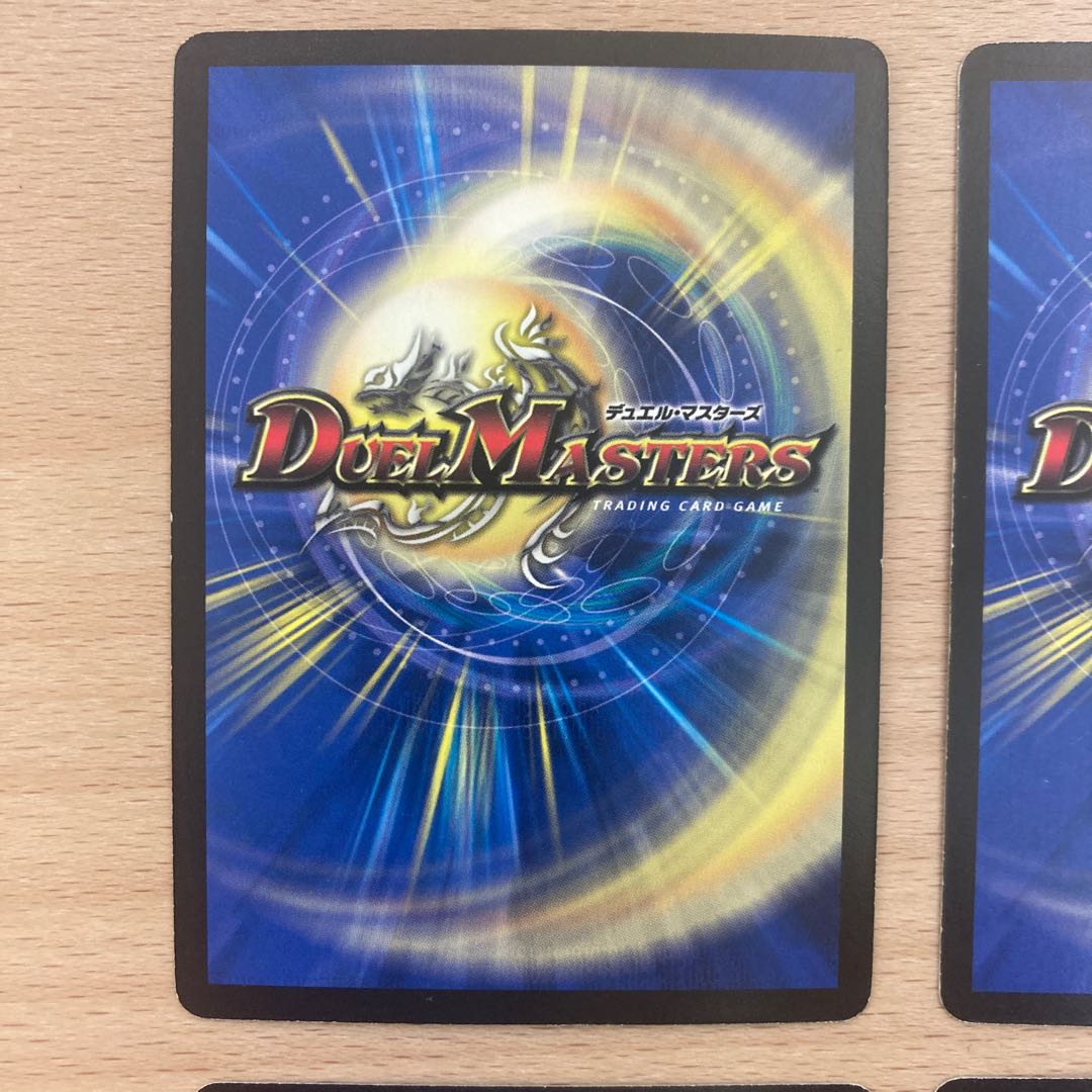 呪術と脈動の刃