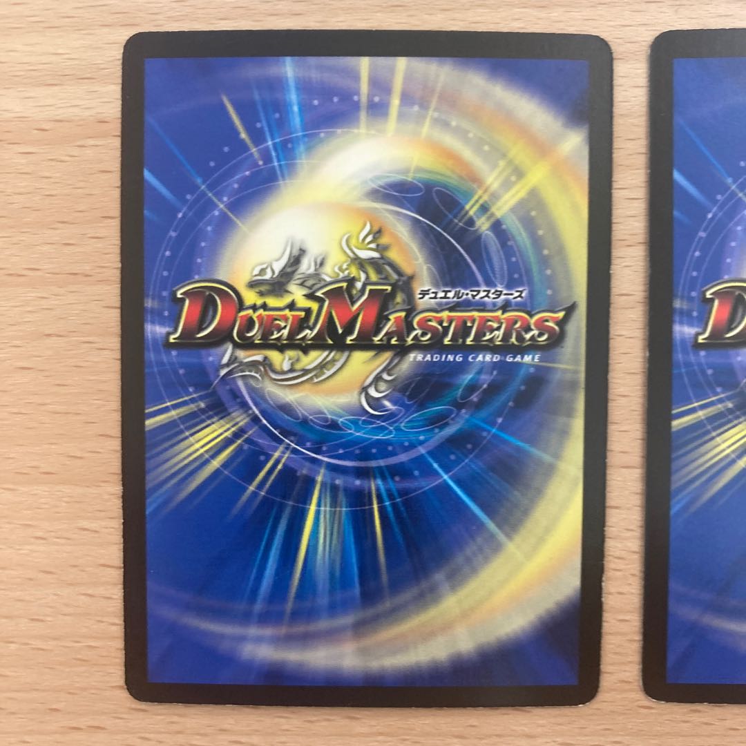 呪術と脈動の刃