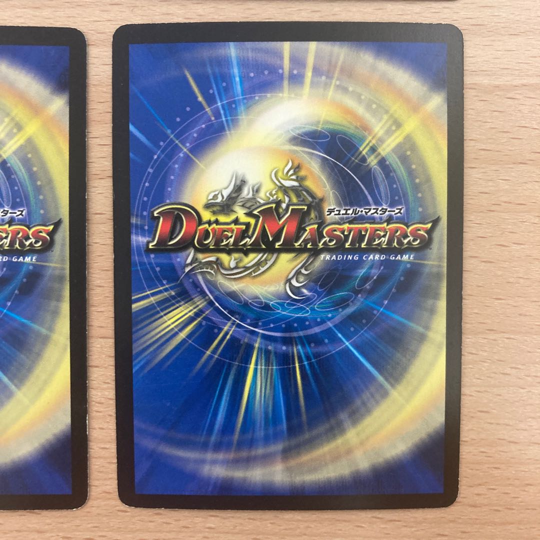 呪術と脈動の刃