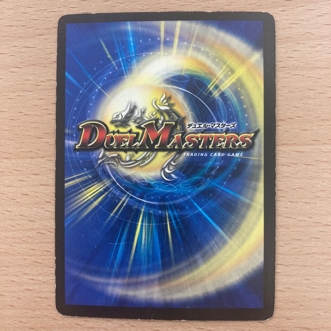 呪術と脈動の刃