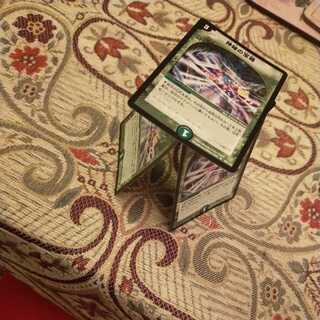 Mystic Treasure Chest