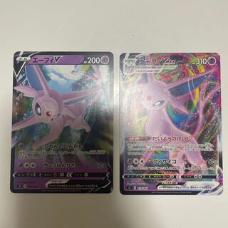 エーフィVMAX, エーフィV 各1枚ずつ