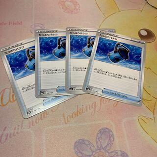 ♡たっぷりバケツ♡ グッズ 4枚セット