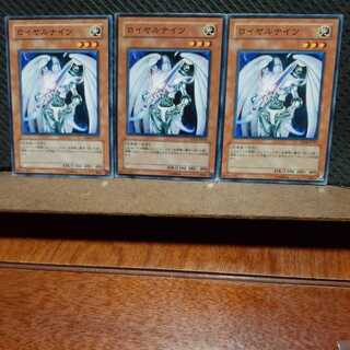 Popotan] Yu-Gi-Oh! 850 Royal Knight 3-card set, normal.