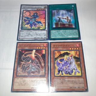 アロマセラフィ-ローズマリー スーパーレア他