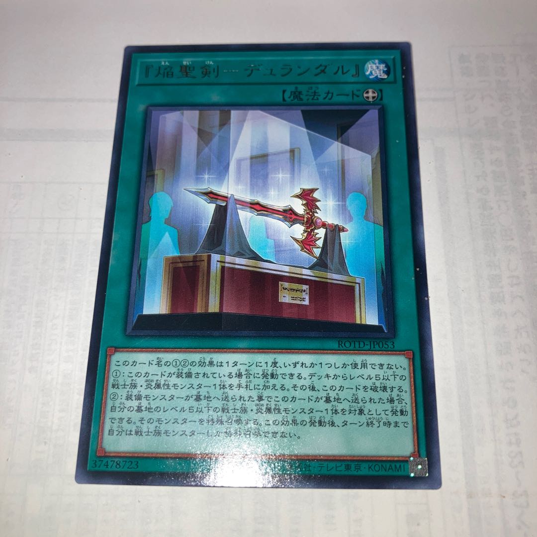 Aromatherapy - Rosemary Super Rare and others