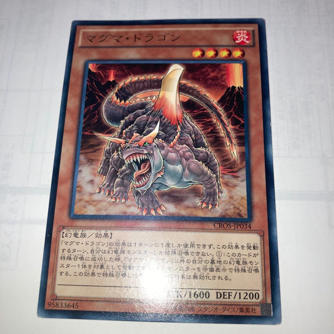 Aromatherapy - Rosemary Super Rare and others