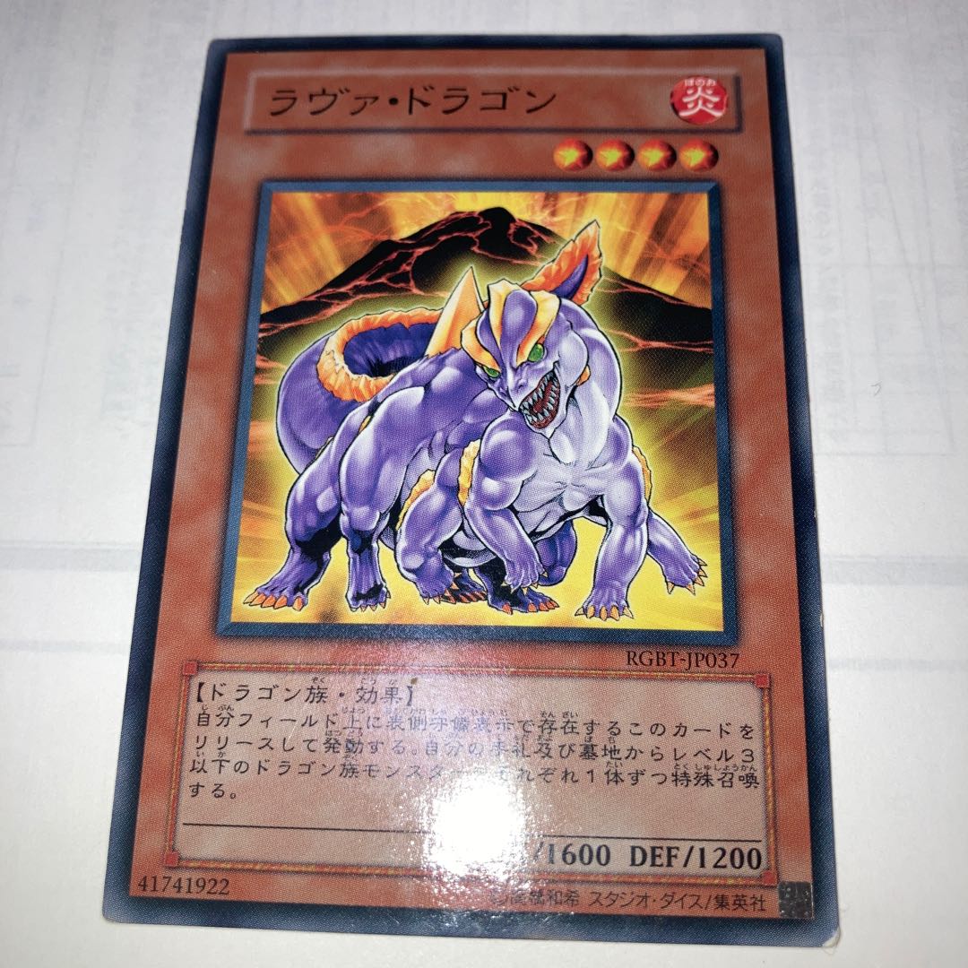 Aromatherapy - Rosemary Super Rare and others