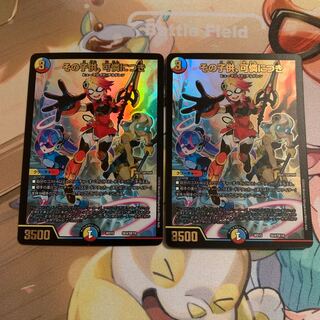 That child is so cute. 2 pieces.