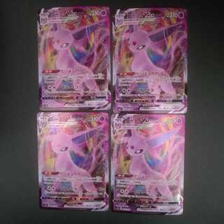 エーフィVMAX 4枚セット