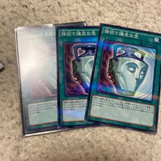 強欲で謙虚な壺