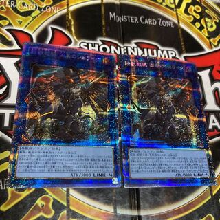 Yu-Gi-Oh! Iron Beast Battlefield Wesen Birds of Schlaig Prismatic Secret Rare ¥5,000 per unit