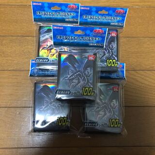 真紅眼の黒竜 スリーブ 100枚入り 5セット