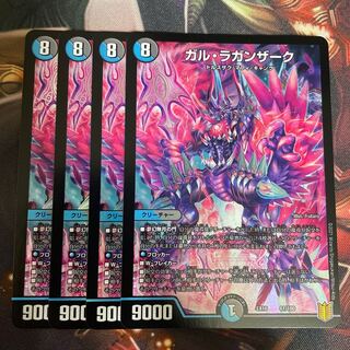 ガル・ラガンザーク