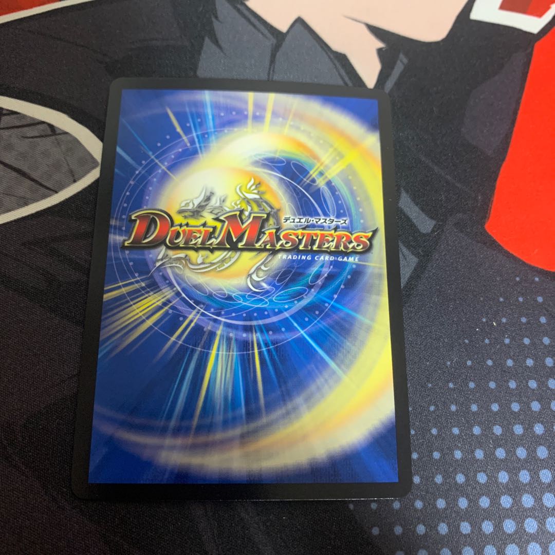 戯具 ヴァイモデル