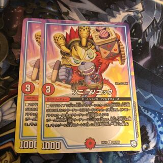 ソニーソニック