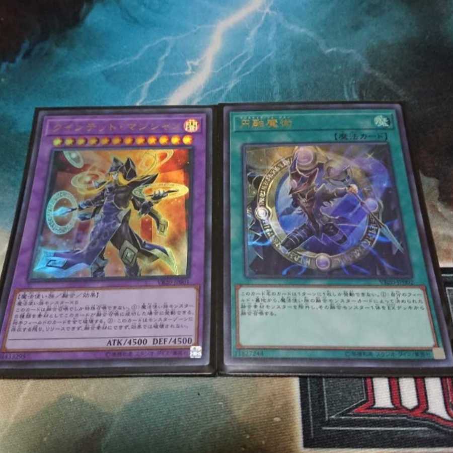 Magicalized Fusion Quintet Magician Set