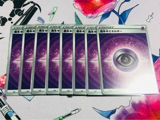 Starting Deck 100 Basic PsychicEnergy 8-card set