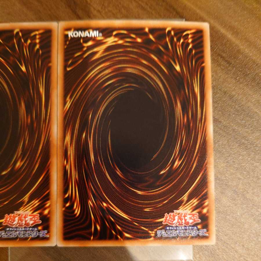 Harpie's Feather Duster Holographic Rare Set of 2