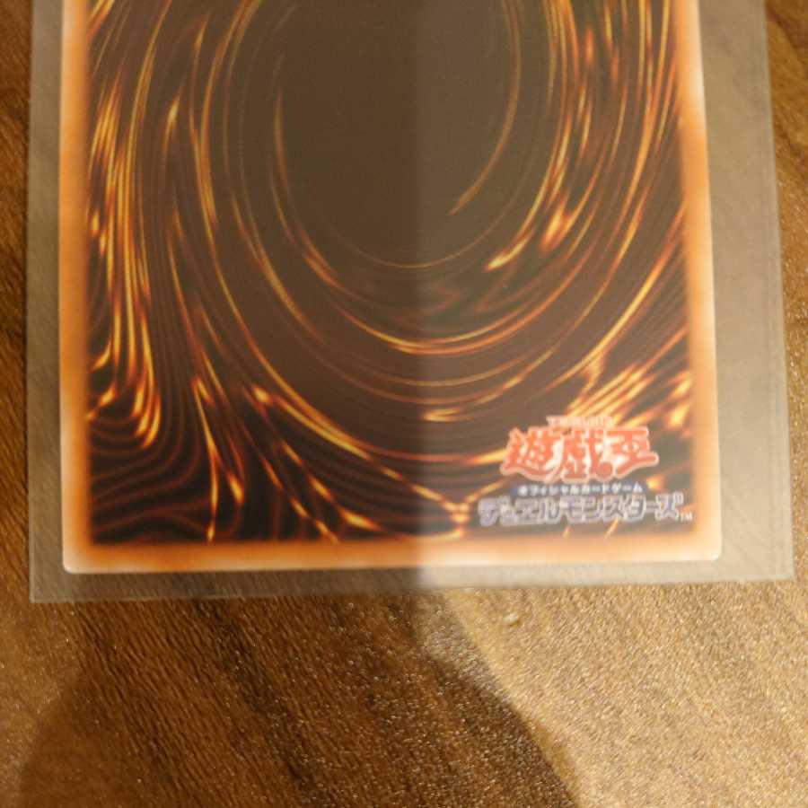 墓穴の指名者 シークレットレア