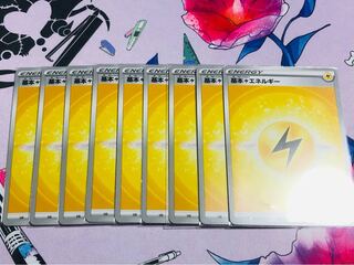 Starting Deck 100 Basic LightningEnergy 9-Piece Set