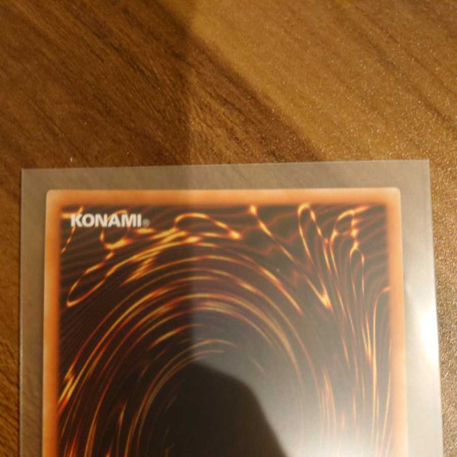 ダイノルフィア・ケントレギナ プリズマティックシークレットレア