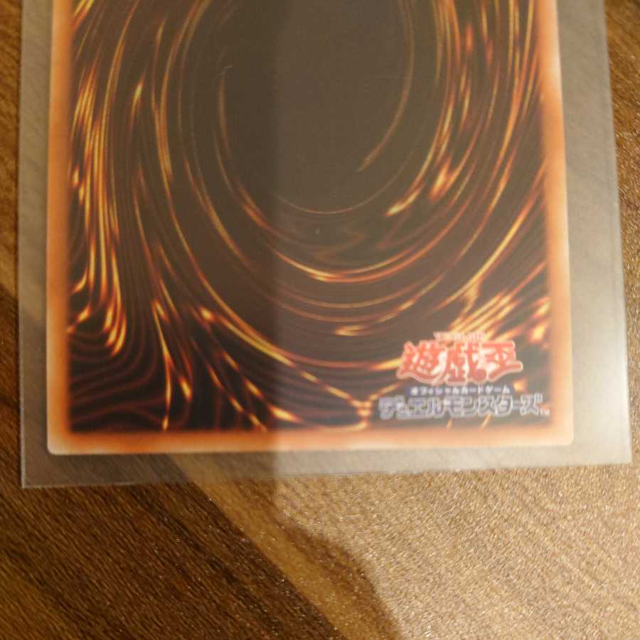 ダイノルフィア・ケントレギナ プリズマティックシークレットレア