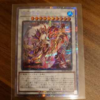 相剣大公-承影 プリズマティックシークレットレア