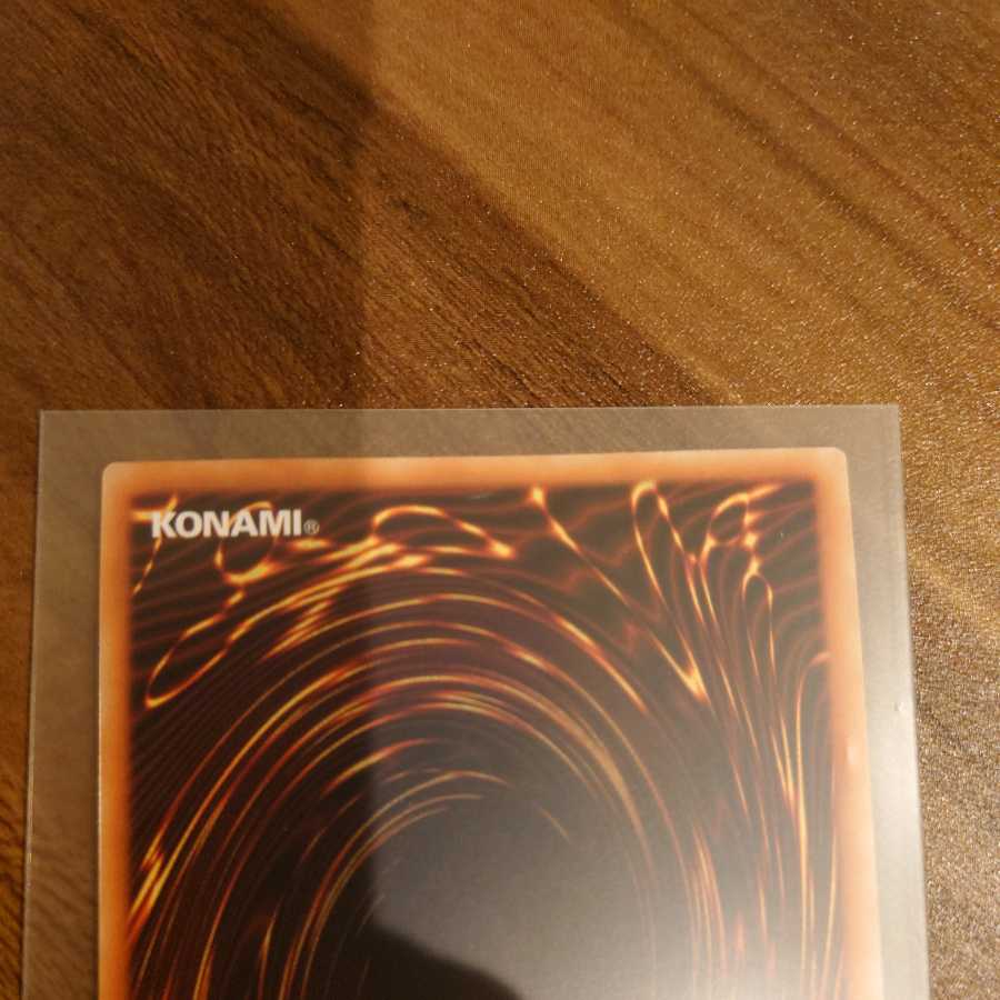 相剣大公-承影 プリズマティックシークレットレア