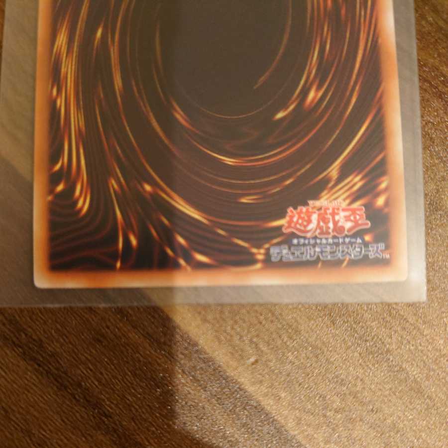 相剣大公-承影 プリズマティックシークレットレア