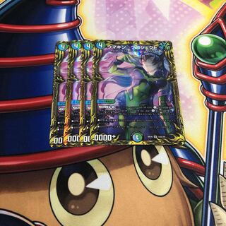 Umakin☆Project (20th rare specification)