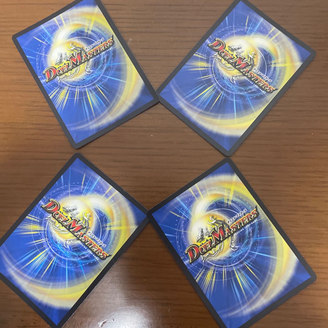 Katsusha Denryuoh Gyukautsu Maguru 4-piece set