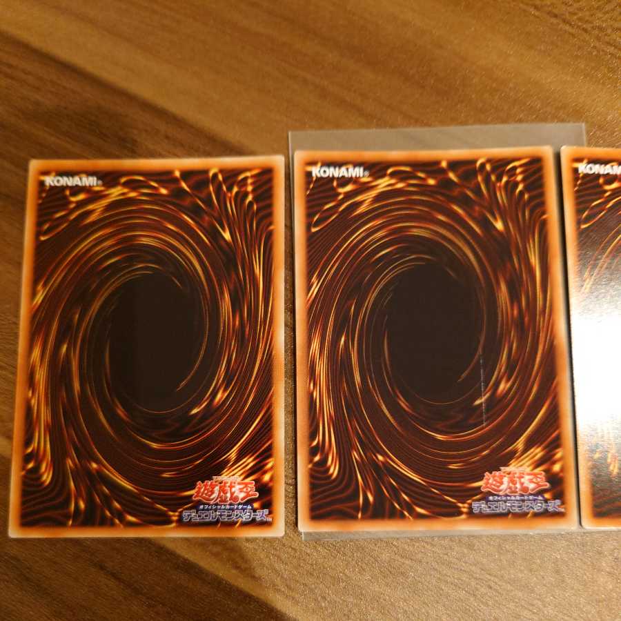 超弩級砲塔列車ジャガーノート・リーベ ウルトラレア3枚