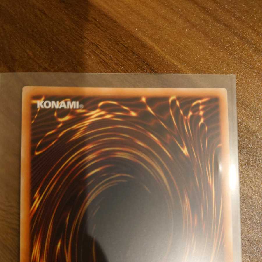 ミラーフォース・ランチャー 20thシークレットレアグレイシアンさん