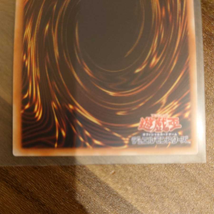 ミラーフォース・ランチャー 20thシークレットレアグレイシアンさん