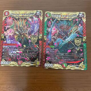 王来英雄 モモキングRXとボルシャックモモキングNEXセット