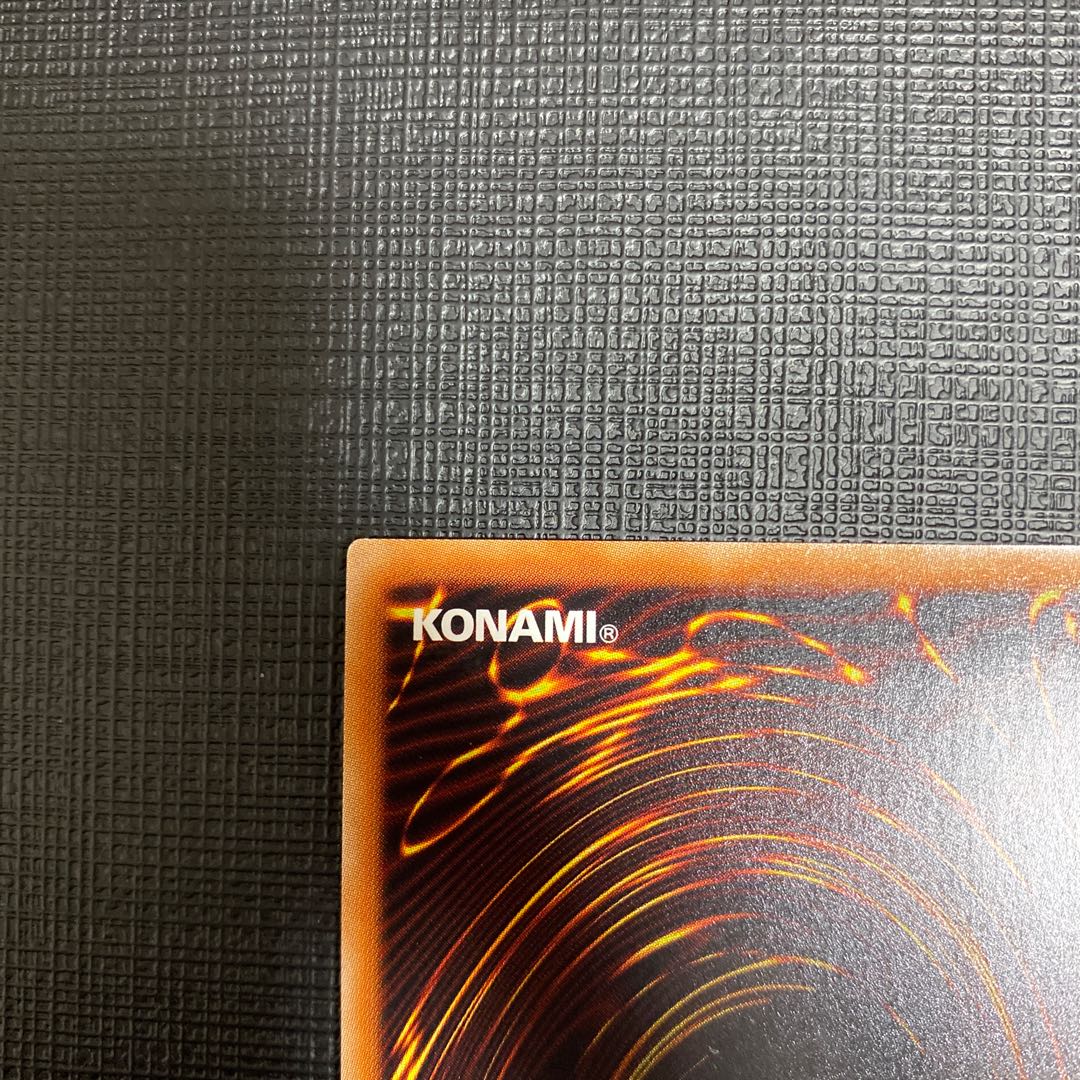 FNo.0 未来龍皇ホープ ウルトラレアブルー