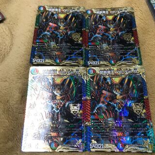 Forbidden Dragon King Vol-Val-8