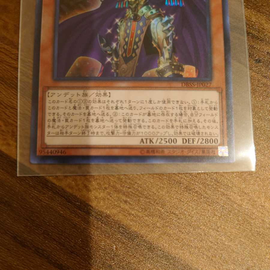 黄金卿エルドリッチ ウルトラレア