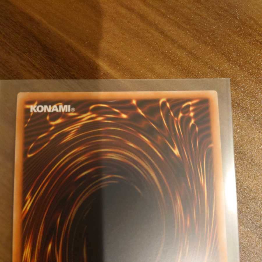 黄金卿エルドリッチ ウルトラレア